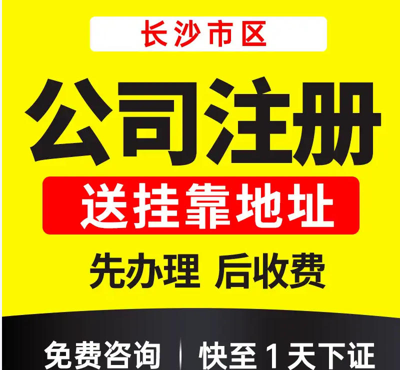 绍兴绍兴科技公司转让无债务，无纠纷